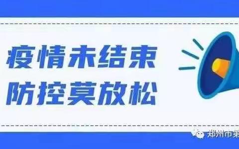 龙子湖第五小学的美篇