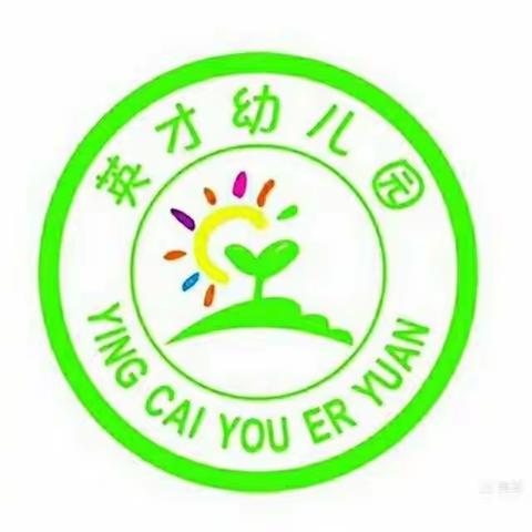 [英才幼儿园]家访活动