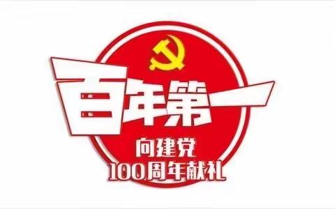 热血沸腾忆党史！淑村镇这场主题演讲比赛，超燃！