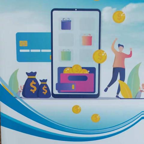 我为群众办实事，支付减费见成效