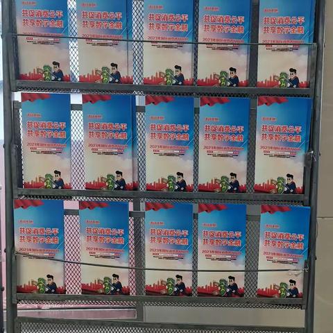 大河屯信用社：共促消费公平，共享数字金融