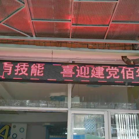 喜迎建党百年，班班有歌声，人人有技能，——天骄园小班年段歌咏—穿鞋比赛今天拉开帷幕