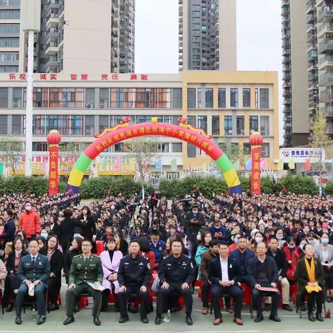追求“至美”谋发展    缔造“至美”创辉煌——港北区港宁小学建校六周年校庆系列活动