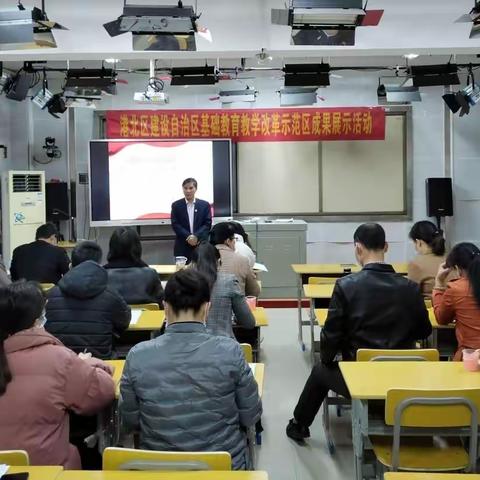 荷城学区基层党建工作推进会暨业务培训会