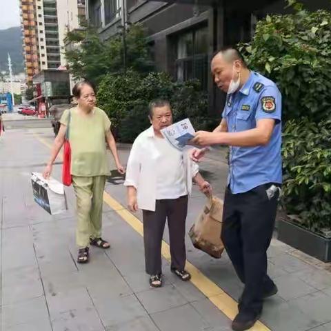 反诈骗宣传周活动