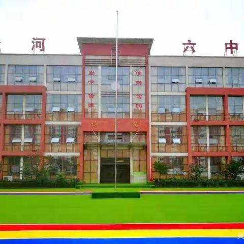 党建引领启新程，踔厉奋发向未来