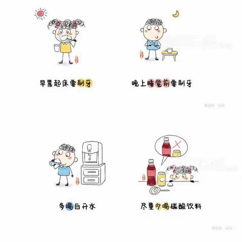 汪清县第二幼儿园“线上家庭教育指导” ﻿中班年龄段12月16日幼儿活动内容