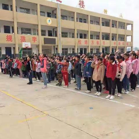 马庄乡野厂小学升旗仪式