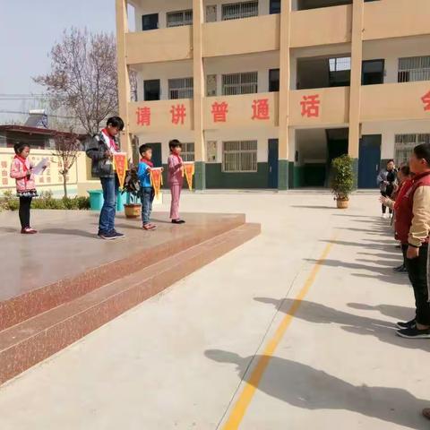 延津县马庄乡野厂小学社会主义核心价值观大讲堂第十一讲――爱国篇