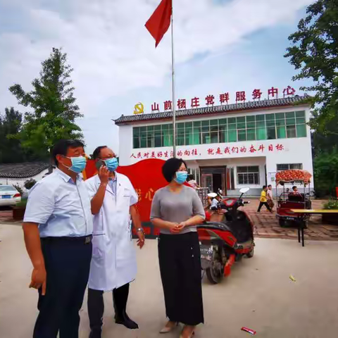 襄城中医院湛北分院区“旭日阳光、健康成长"义诊活动