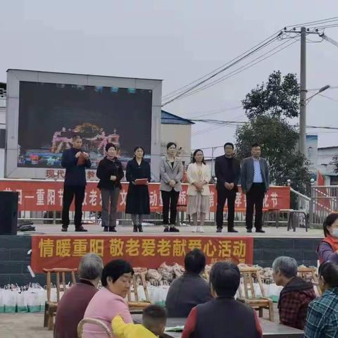 “人间百善孝为先，天下和谐享健康。”襄城县中医院九九重阳节关爱老人活动进行中！！！