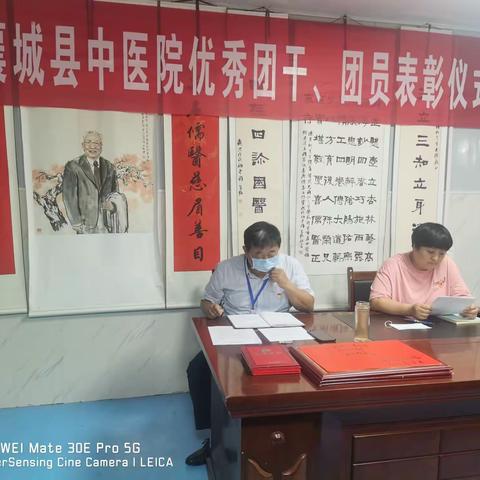 襄城县中医院优秀团干，团员表彰仪式圆满举行成功