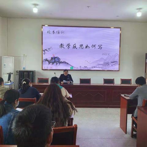 校本研修促成长 ——记宜城市环翠小学校本研修活动