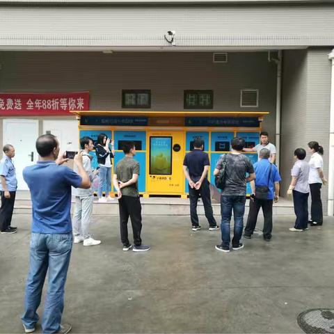 长延堡街道综信办9月1日检查生活垃圾分类工作