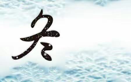 听，冬天来了！美特斯邦威让您在寒冷冬季依旧绚丽多姿。