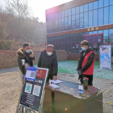 12月7日 翔鹤文旅公司工作动态