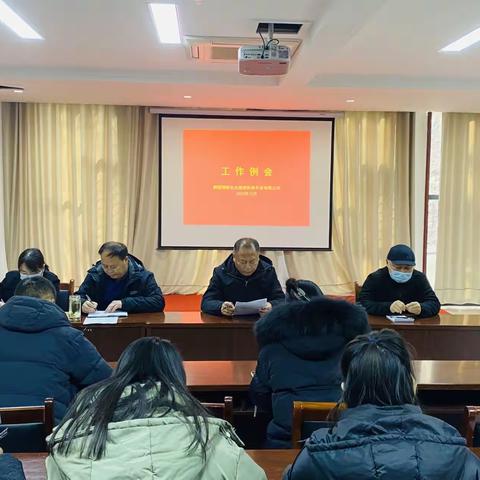 12月6日 翔鹤文旅公司工作动态