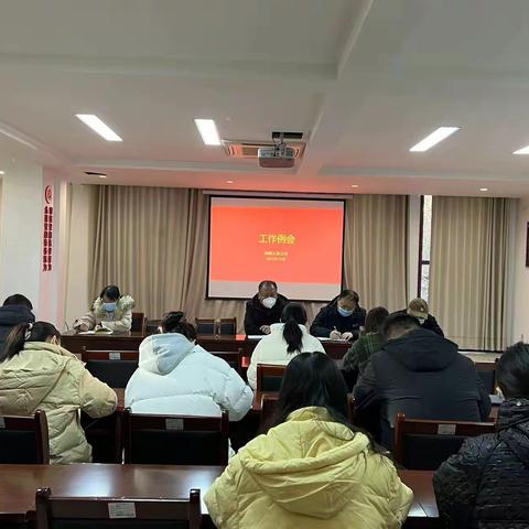 12月12日 翔鹤文旅公司工作动态