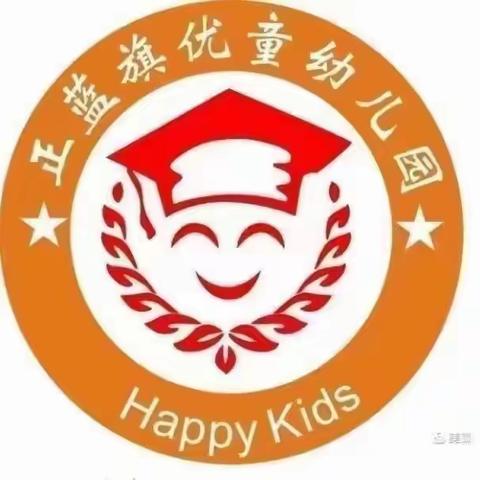 正蓝旗优童第二幼儿园托班十月第三周宝贝成长之旅