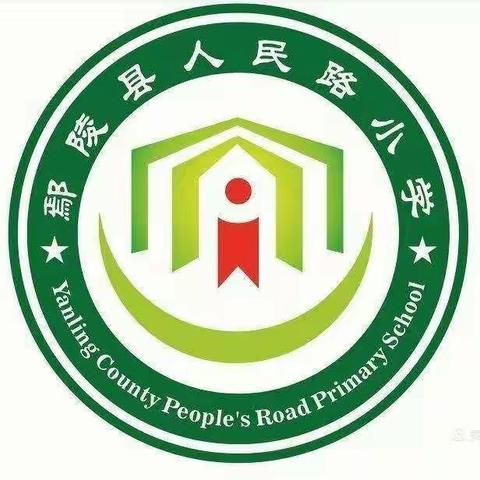 喜迎二十大，老家鄢陵！               鄢陵县人民路小学三(5)班阳光假日小队！