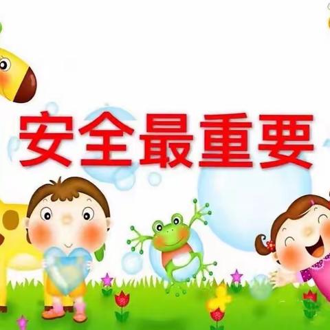 【龙泉幼教•督查】齐心协力抓安全 迎接检查促提升——龙泉街道中心幼儿园迎接市教体局春季校园安全督导检查