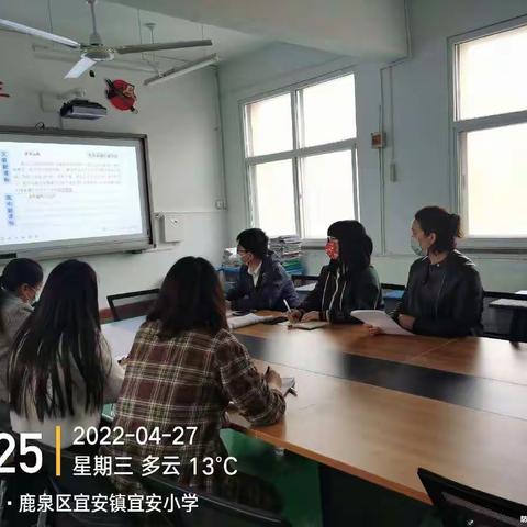 学习新课标，树立新理念，明确新方向    ——宜安中心校开展“学习2022新课标”专题培训活动