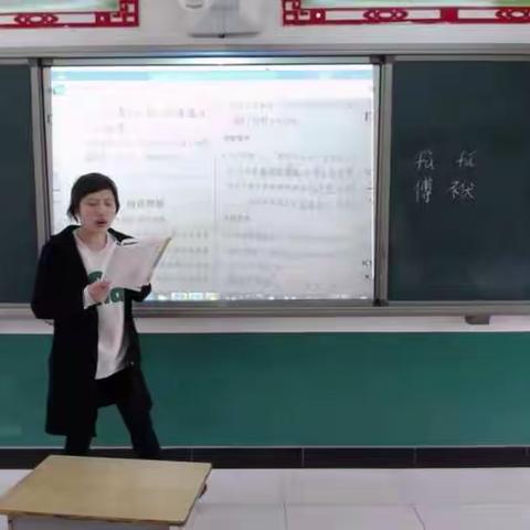 西寺庄中心学校优秀网课教师经验交流——北梁庄小学郝肖肖老师