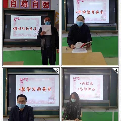 北三家镇初级中学九年级开学复课工作纪实