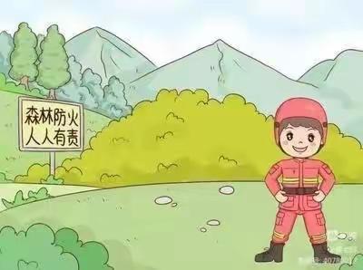 “森林防火，有你有我”—营里小学森林防火安全教育