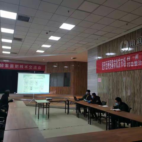 雨润市场专班组织雨润批发市场全面开展“一码通”入库工作