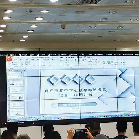 长安区教育考试中心组织召开初中学业水平考试报名信息工作培训会