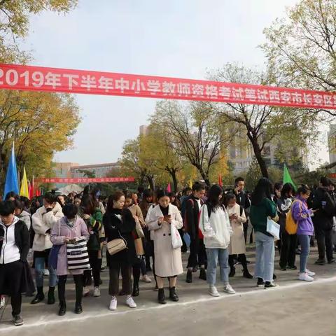 教育部领导检查我区中小学教师资格考试笔试工作