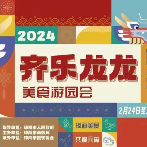 冒雨闹元宵 市民齐叫好