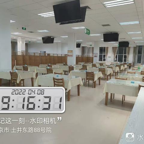 88号院班后安全检查反馈2022-04-08