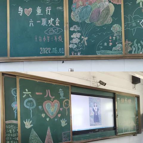 童心逐梦 🎀 “童”样精彩！大峪镇王台小学庆“六一”活动剪影