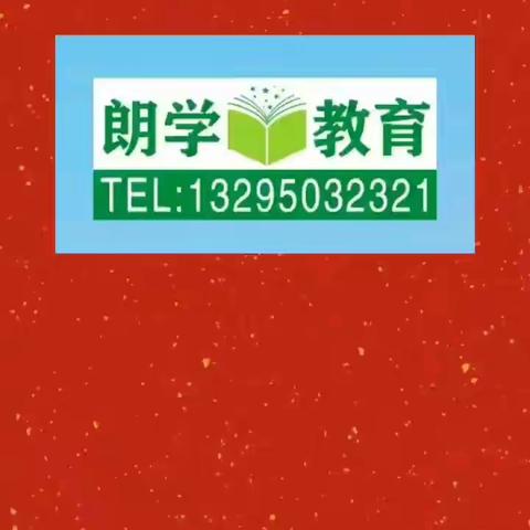 第二课【平、翘舌音】z、zh不分怎么办？