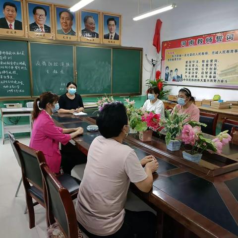 王台小学开学疫情演练总结