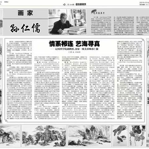 当地历史文化名人录之一