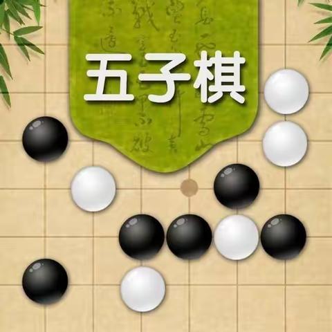 “小小棋子，下出精彩童年”一年级社团活动