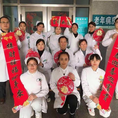 回首2018_我们收获满满                                             展望2019_我们继续奋斗