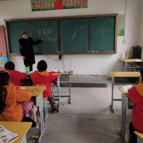 大河口小学宪法学习