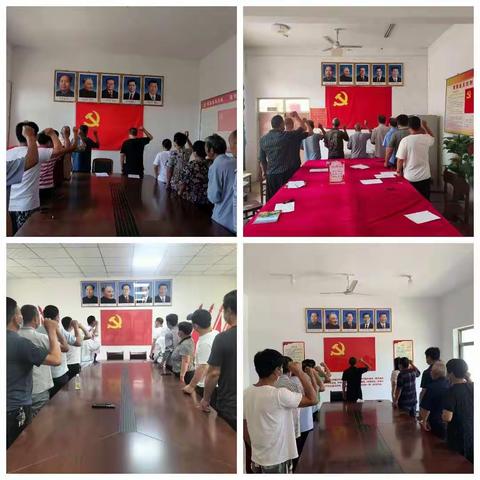 解放思想、奋发进取——西羊羔乡扎实开展8月份主题党日活动