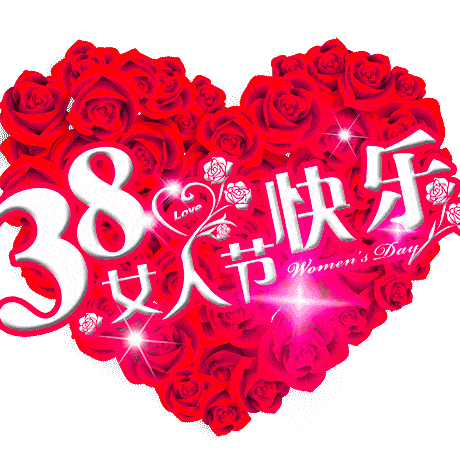 🌹时代女性♛风采飞扬🌹