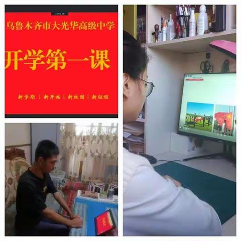 青春是船，理想是帆。