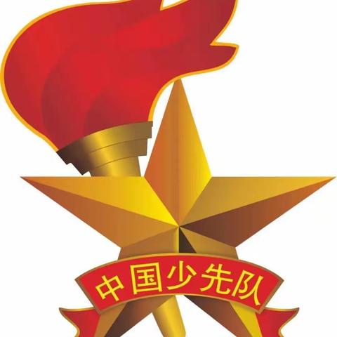 “喜迎二十大，争做好队员”—临颍县黄龙学校少先队入队仪式