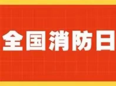 增强安全意识，提高消防技能 —太原55中开展消防安全应急疏散演练