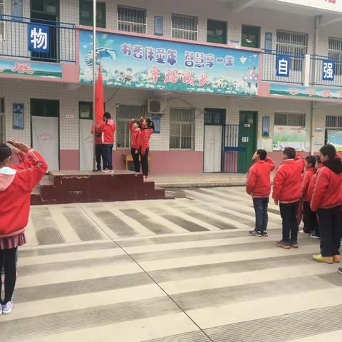 继往开来，扬帆起航——桥南镇花园小学2018年春季学期开学工作简报