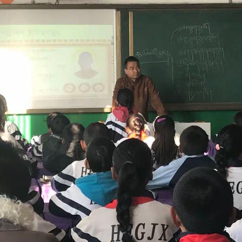 སློབ་ཁྲིད་བསམ་བློ་བརྗེ་རེས་ཀྱི་ཡུལ་དངོས་སྣང་བརྙན།
