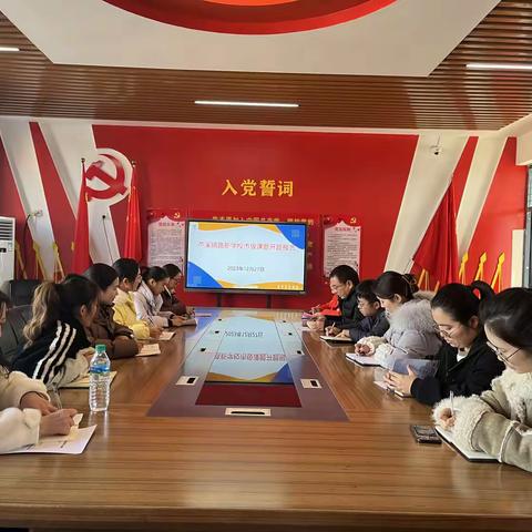【课题动态01】开题明思，笃行致远——市基础教育研究小课题《中华优秀传统文化在农村中小学德育实践中的应用研究