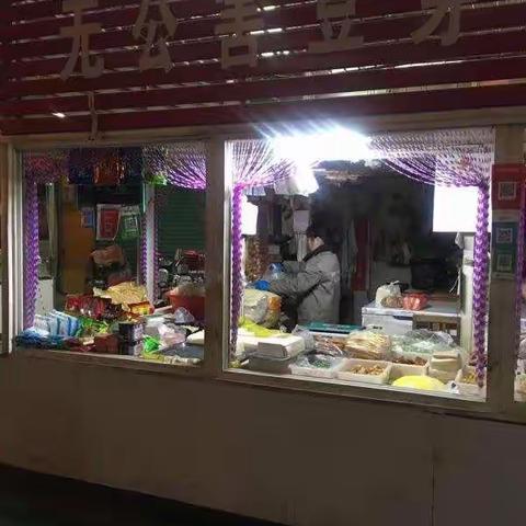 关于对“市爱卫办3月20日对红旗区复审工作督导检查情况”的整改回复